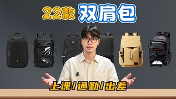 通勤选包、托特手作 | 百搭包袋9.12日报