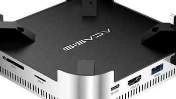 Mac mini M4扩容方案：阿卡西斯拓展坞底座，接口存储一步到位