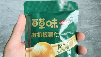 中秋伴手礼挖到宝藏✨百草味有机板栗仁 500g 礼盒