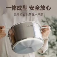100%纯钛无涂层｜蒸煮炖焖一体｜全炉灶通用｜德系精工耐用🥘