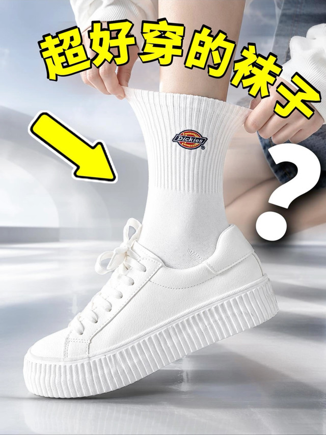 运动袜怎么选？这四点一定要看！