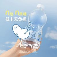 夏日控糖党续命苹果水🍎
