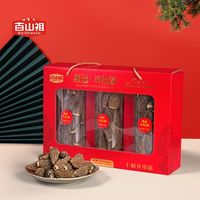 深山甄选干货｜无硫无添加｜菌香浓郁｜百搭煲汤｜体面养生礼🍄