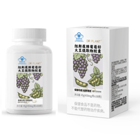 植物医生有葡萄籽产品吗？解锁每日1.7元的淡斑新选择
