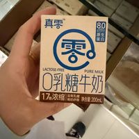 乳糖不耐专属奶🥛高钙高蛋白，好喝无负担！