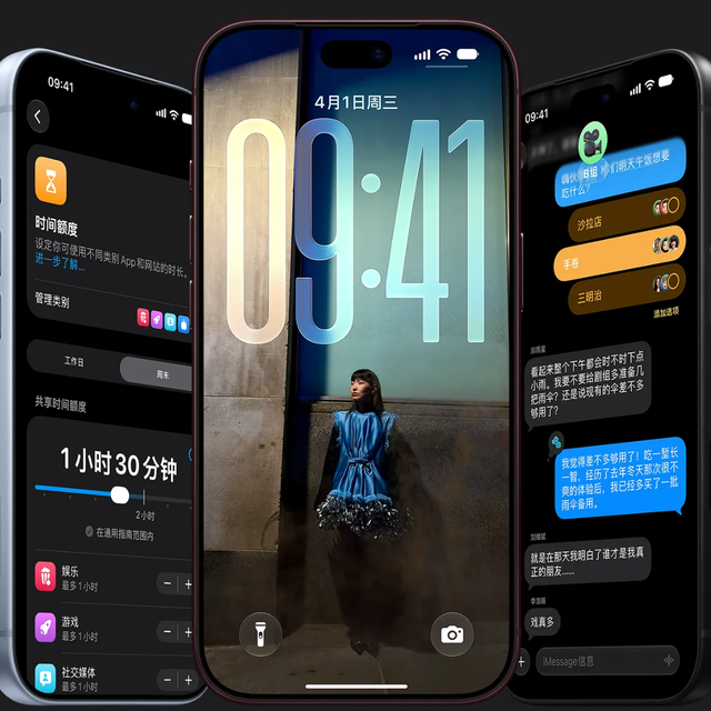 iPhone 18 Pro Max裸机半斤,这1000块加得值不值?