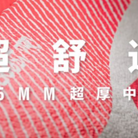 适合日常训练跑量的缓震跑鞋|这双零板结构让日常跑量更轻松