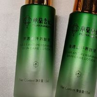 久坐闷出腋下异味如何缓解？四款止汗露喷雾净味产品对比
