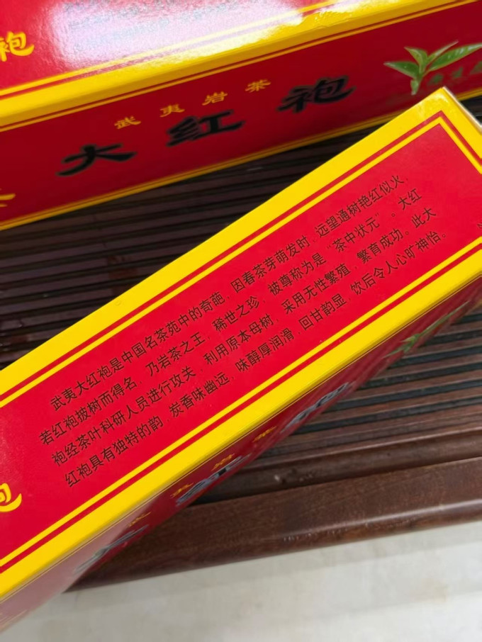 茶类