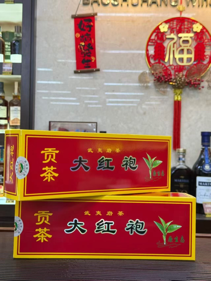 茶类