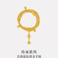 谁懂新中式本命黄金✨周大福传承藏蕴美满莲莲