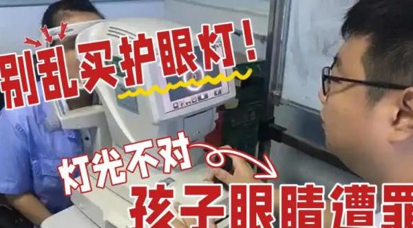 孩子写作业总揉眼？实测独语 C2 大路灯，告诉你怎么挑真护眼灯