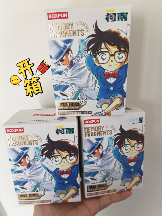 九木杂物社潮流玩具