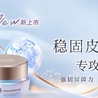 换季油皮敏感肌脸上泛红怎么办?2026年修护护肤品横评