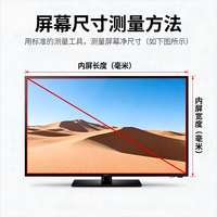 商用屏幕保护膜选购攻略｜防指纹不挡边，小批量定制真的很香