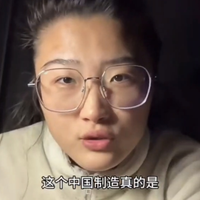 这放国外不得翻10倍，中国制造真的牛