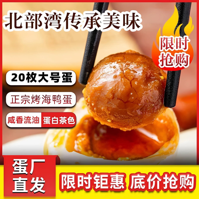 壳逸蛋类