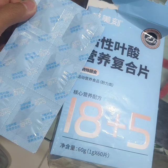 锌硒固本焕活｜玛咖多维滋养｜一瓶搞定备孕营养🧬
