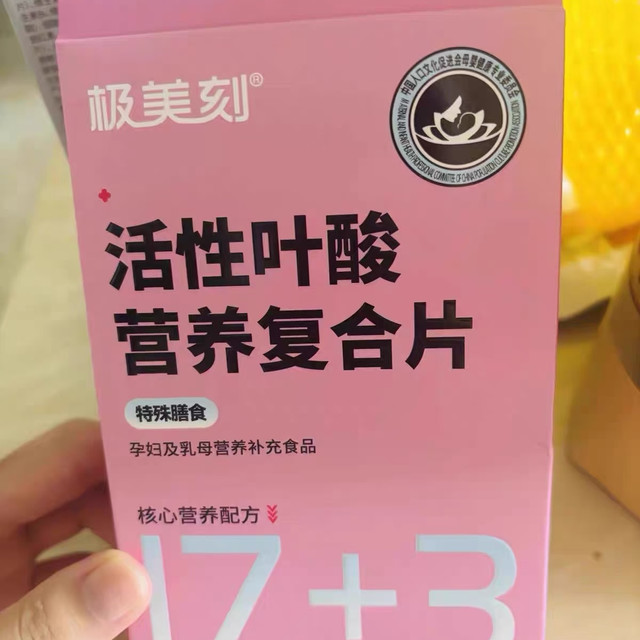 科学备孕必备🧬男士专属配方，多维营养一步到位！