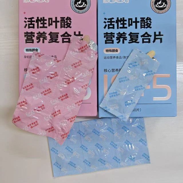 孕妈省心进补神器🤰20种营养合一，直吸收更适配！