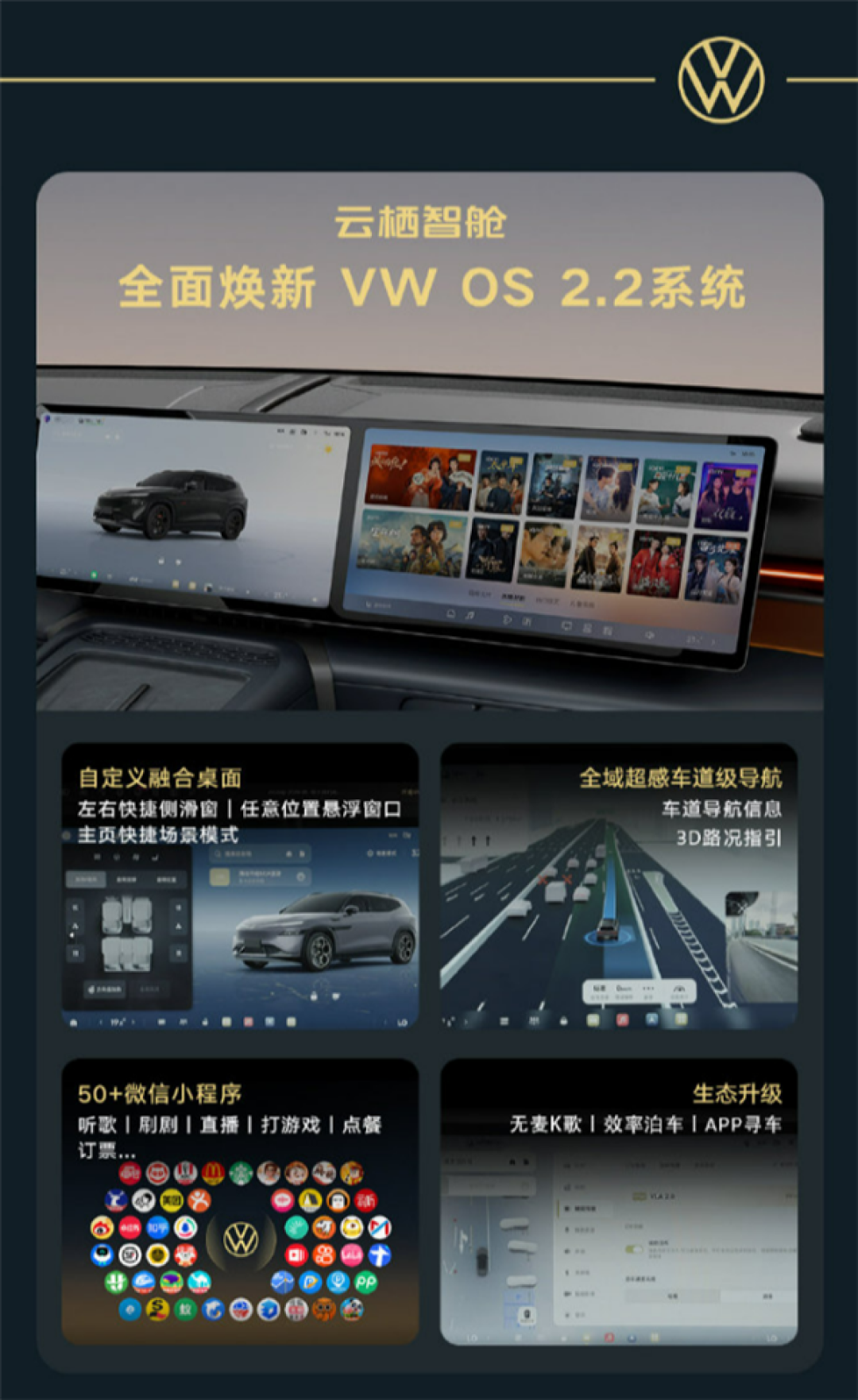 能上赛道的家用SUV 续航730km！大众与众08猎影版上市：限时21.99万起