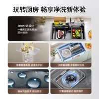 侧排速导不积水｜双重集渣防臭｜日式大单槽百搭🍳