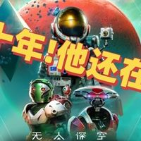 他还在输出!《无人深空》已免费更新十年 从天崩到最佳运营!