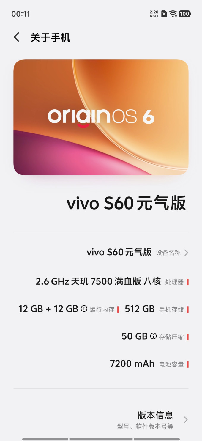 手机