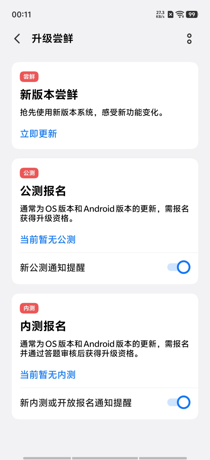 手机