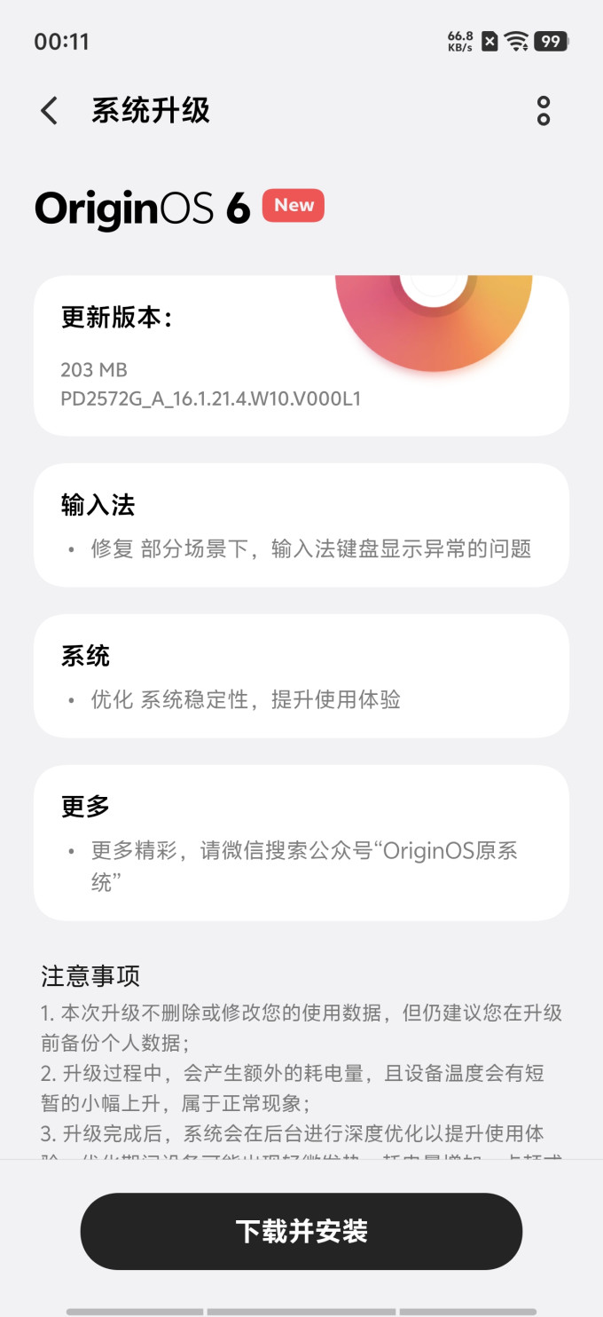 手机