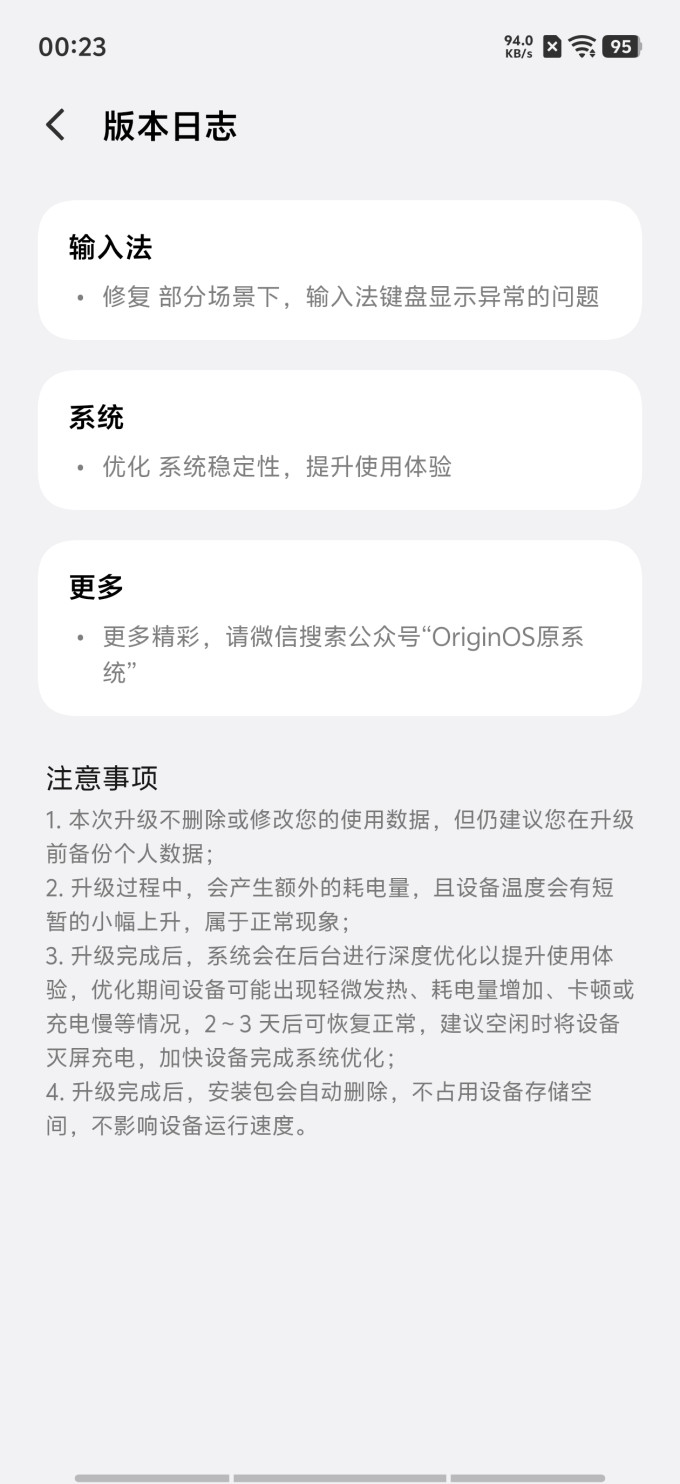 手机