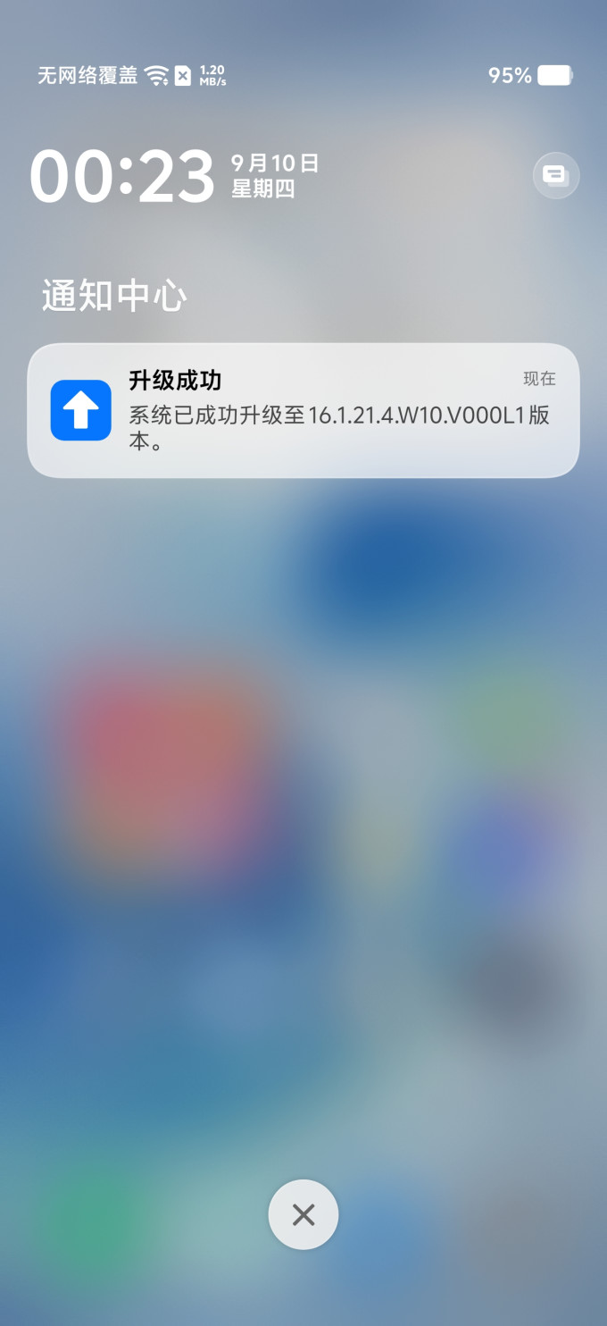 手机