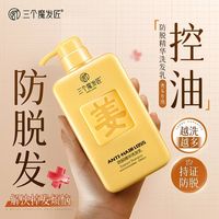 草本养发刚需🍃控油去屑，固发蓬松一步到位！