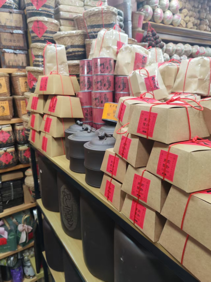 茶类