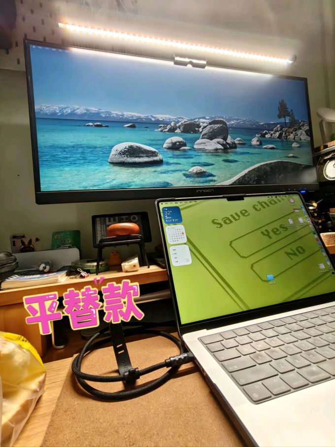 黑鱼数据线