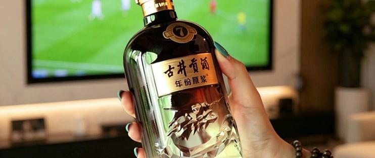 中秋家宴扛不住53度？酒企扎堆塞给你26度、29度的"年轻人白酒"，夸的骂的我都摆齐了