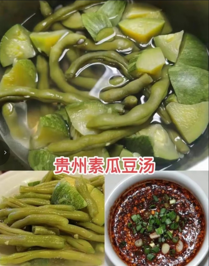 蔬菜