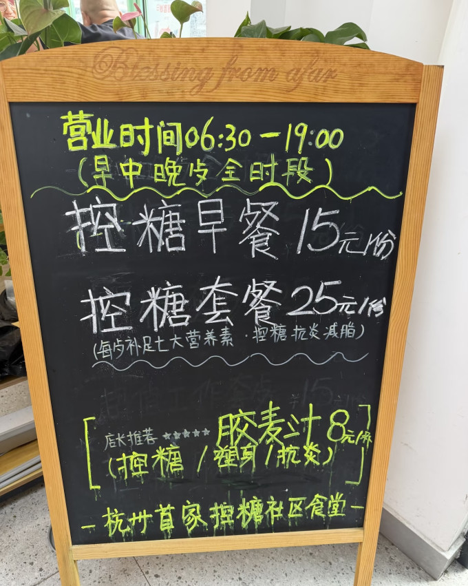 蔬菜