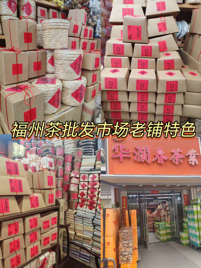 茶类