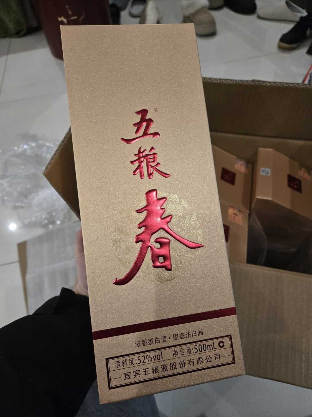 五粮春被吹成「小五粮液」,你信吗?中秋家宴前,200元档浓香