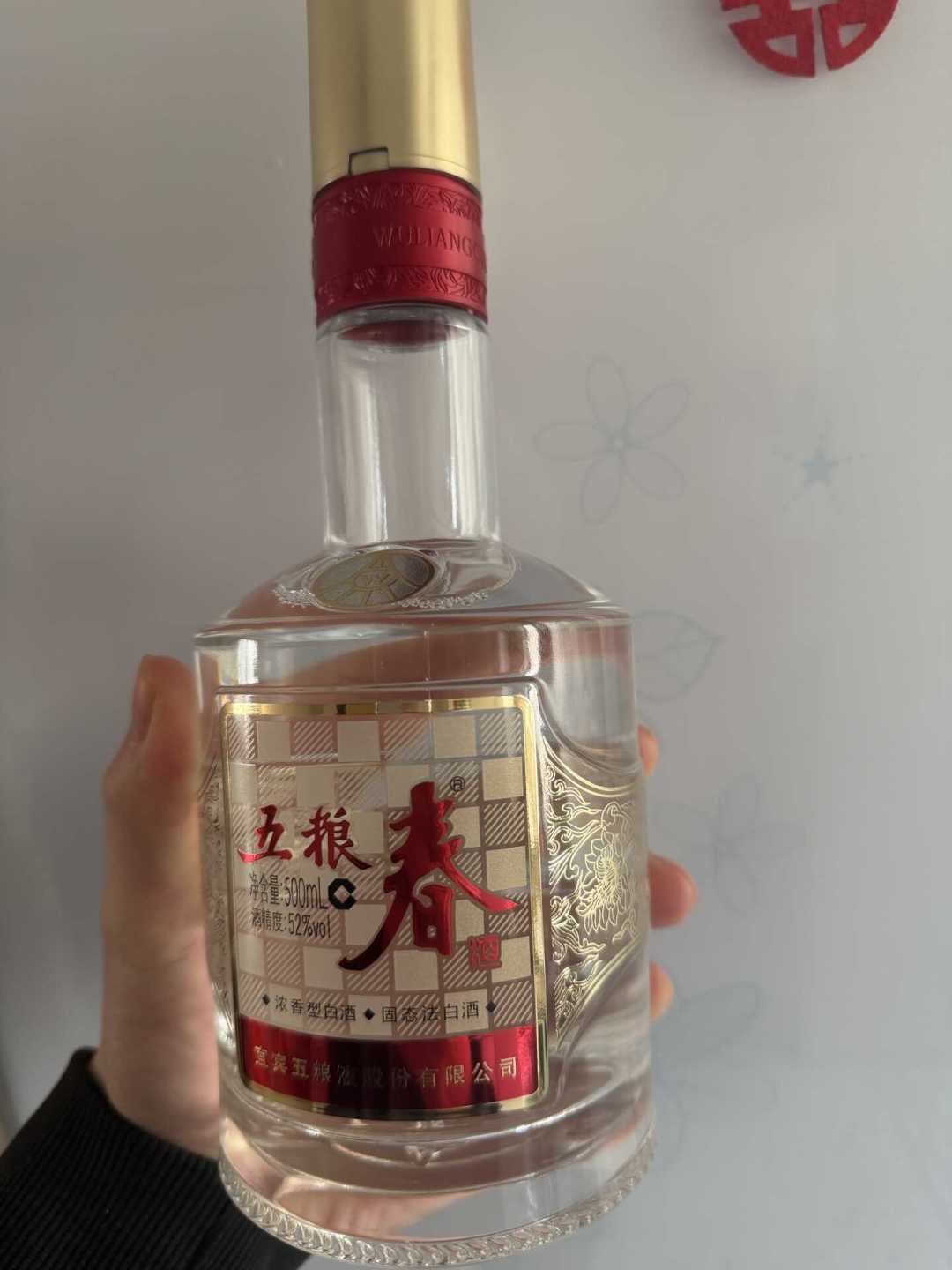 五粮春被吹成「小五粮液」,你信吗?中秋家宴前,200元档浓香