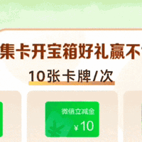 省钱攻略----建行龙积分这个羊毛你知道吗？