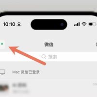微信小微能替你「社交」了：两个AI先聊，你拍板，你左上角有小眼睛了吗