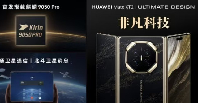 华为Mate XT 2 非凡大师正式开售，门店迎来取机与体验热潮