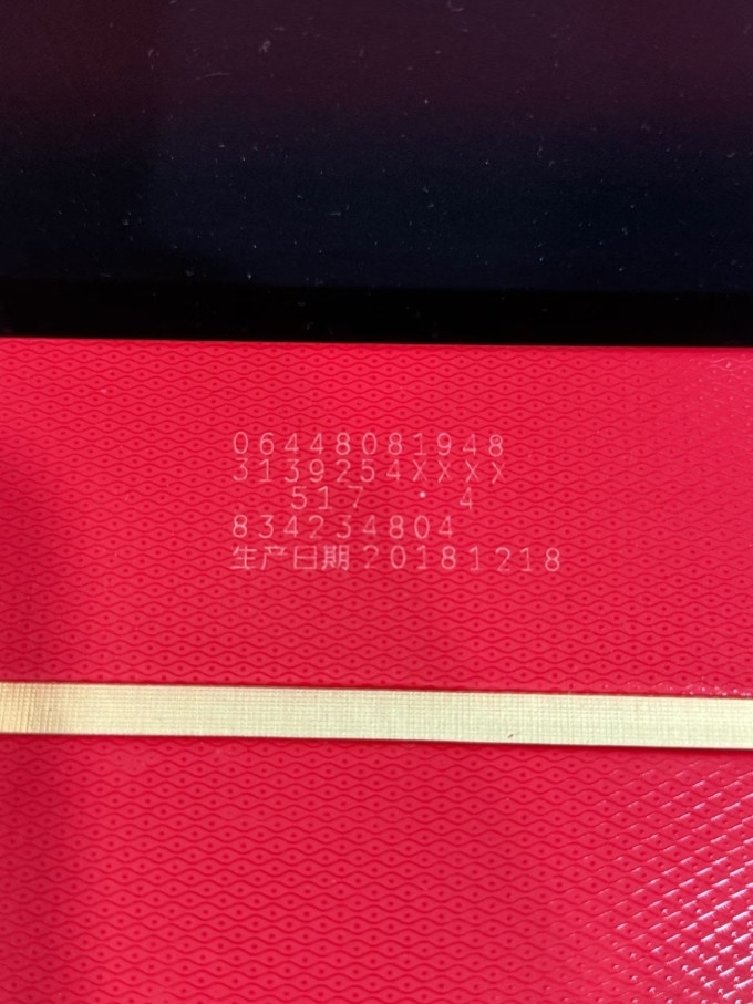 习酒白酒