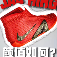 JA4高帮曝光！早就听说双版本没想到实物是这样的！