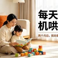 12岁前给手机风险高30%！儿科医生划出分年龄段配机指南