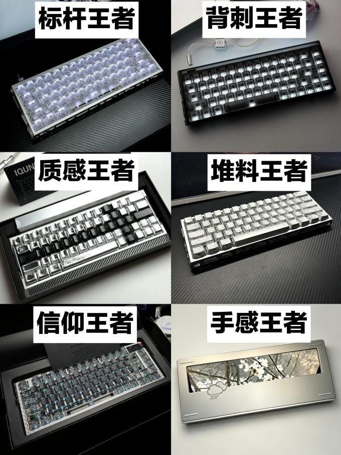 玩家国度键盘