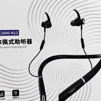 自然之声助听器怎么样？3款热门老人助听器实测对比