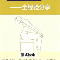 四招,告别颈椎曲度不正!